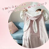 かわいい着る毛布 najsbl4300 | BACKYARD FAMILY | 詳細画像3
