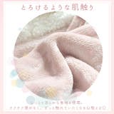 かわいい着る毛布 najsbl4300 | BACKYARD FAMILY | 詳細画像5