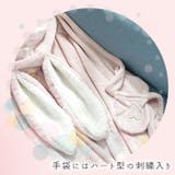 かわいい着る毛布 najsbl4300 | BACKYARD FAMILY | 詳細画像8
