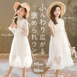 キッズワンピース nakop032 | BACKYARD FAMILY | 詳細画像1 