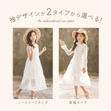 キッズワンピース nakop032 | BACKYARD FAMILY | 詳細画像2 