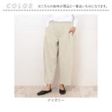 コクーンパンツ | BACKYARD FAMILY | 詳細画像16 