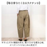 コクーンパンツ | BACKYARD FAMILY | 詳細画像6 
