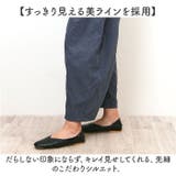 コクーンパンツ | BACKYARD FAMILY | 詳細画像7 