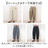 コクーンパンツ | BACKYARD FAMILY | 詳細画像9 