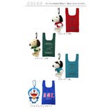 キャラクター ぬいぐるみエコバッグ | BACKYARD FAMILY | 詳細画像14 