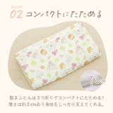 お昼寝布団7点セット | BACKYARD FAMILY | 詳細画像6 