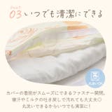 お昼寝布団7点セット | BACKYARD FAMILY | 詳細画像7 