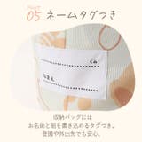 お昼寝布団7点セット | BACKYARD FAMILY | 詳細画像9 