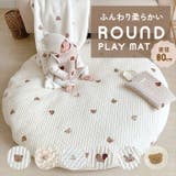 ラウンドマット narmt356 | BACKYARD FAMILY | 詳細画像1 