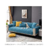 ソファーカバーD3人掛け nascd03 | BACKYARD FAMILY | 詳細画像11 