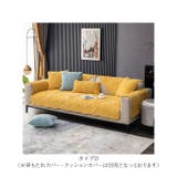 ソファーカバーD3人掛け nascd03 | BACKYARD FAMILY | 詳細画像13 
