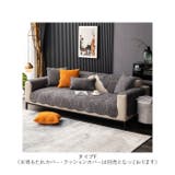 ソファーカバーD3人掛け nascd03 | BACKYARD FAMILY | 詳細画像15 