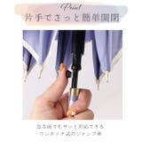 NaturalBasic フレラ 60cm 長傘 | BACKYARD FAMILY | 詳細画像7 