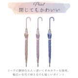 NaturalBasic フレラ 60cm 長傘 | BACKYARD FAMILY | 詳細画像9 