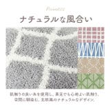 ナチュラル耳超長ロングトイレマット | BACKYARD FAMILY | 詳細画像4 