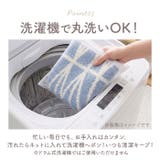 ナチュラル耳超長ロングトイレマット | BACKYARD FAMILY | 詳細画像5 