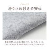 ナチュラル耳超長ロングトイレマット | BACKYARD FAMILY | 詳細画像6 