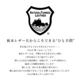 Native Creation 栃木レザー | BACKYARD FAMILY | 詳細画像3 