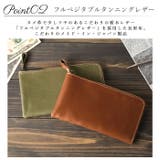 Native Creation 栃木レザー | BACKYARD FAMILY | 詳細画像9 