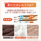 HOTαリバーシブル着る寝袋クッション | BACKYARD FAMILY | 詳細画像3 