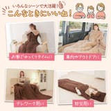 HOTαリバーシブル着る寝袋クッション | BACKYARD FAMILY | 詳細画像4 