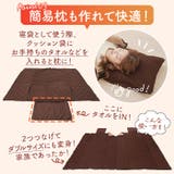 HOTαリバーシブル着る寝袋クッション | BACKYARD FAMILY | 詳細画像6 