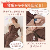 HOTαリバーシブル着る寝袋クッション | BACKYARD FAMILY | 詳細画像7 
