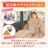 HOTαリバーシブル着る寝袋クッション | BACKYARD FAMILY | 詳細画像8 