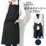 エプロン ほそみえ イージー | BACKYARD FAMILY | 詳細画像1