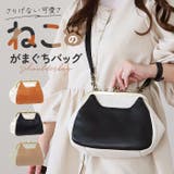ねこ型ポケット がま口ショルダー | BACKYARD FAMILY | 詳細画像1 