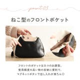ねこ型ポケット がま口ショルダー | BACKYARD FAMILY | 詳細画像9 
