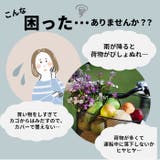 2段式前カゴカバー NET101 | BACKYARD FAMILY | 詳細画像2