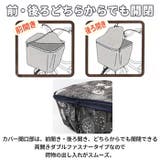 2段式前カゴカバー NET101 | BACKYARD FAMILY | 詳細画像6