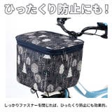 2段式前カゴカバー NET101 | BACKYARD FAMILY | 詳細画像7