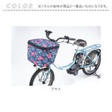 2段式前カゴカバー NET101 | BACKYARD FAMILY | 詳細画像9