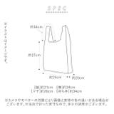 コンビニバッグ | BACKYARD FAMILY | 詳細画像7