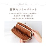 Lafiel ラフィール ナチュラル合皮 がま口長財布 | BACKYARD FAMILY | 詳細画像10 