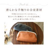 Lafiel ラフィール ナチュラル合皮 がま口長財布 | BACKYARD FAMILY | 詳細画像6 