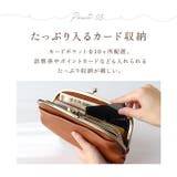 Lafiel ラフィール ナチュラル合皮 がま口長財布 | BACKYARD FAMILY | 詳細画像7 