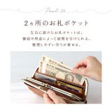 Lafiel ラフィール ナチュラル合皮 がま口長財布 | BACKYARD FAMILY | 詳細画像8 