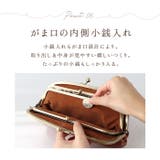 Lafiel ラフィール ナチュラル合皮 がま口長財布 | BACKYARD FAMILY | 詳細画像9 