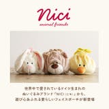 NICI ニキ フィギュアフェイスポーチ | BACKYARD FAMILY | 詳細画像2