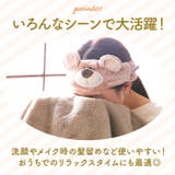 NICI ニキ ヘアバンド | BACKYARD FAMILY | 詳細画像6 