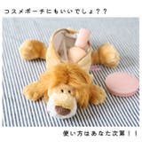 NICI ニキ フィギアポーチ | BACKYARD FAMILY | 詳細画像5 