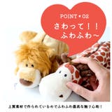 NICI ニキ フィギアポーチ | BACKYARD FAMILY | 詳細画像7 