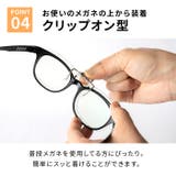 ナイトグラス クリアジャケットタイプ | BACKYARD FAMILY | 詳細画像10
