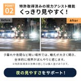 ナイトグラス クリアジャケットタイプ | BACKYARD FAMILY | 詳細画像6