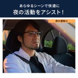 ナイトグラス クリアジャケットタイプ | BACKYARD FAMILY | 詳細画像8