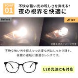 ナイトグラスLED スマート | BACKYARD FAMILY | 詳細画像4 